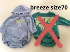 breezeロンパース　size70 スヌーピー　ロゴ　長袖