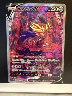 ポケモンカードゲーム ギラティナ PR [SM5M 030/066ウルトラムーン