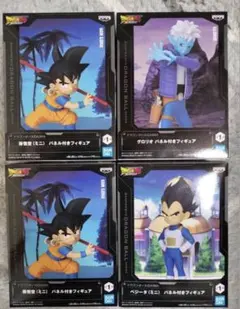ドラゴンボールDAIMA フィギュア 4個セット
