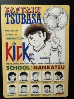 2026年最新】下敷き キャプテン翼の人気アイテム - メルカリ