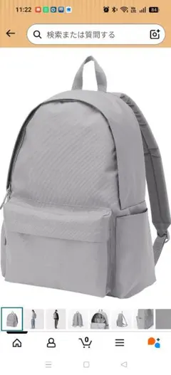 【無印良品】撥水リュックサック グレー タテ43×ヨコ32×マチ14cm