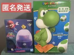 ビッグアクションフィギュア ヨッシー 一番くじ B賞 ルームライト 2点セット