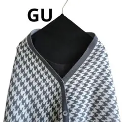 GU ジーユー ストール ショール マフラー 肩掛け ポンチョ 大判