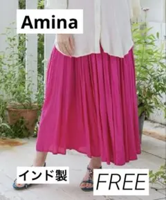 アミナコレクション　シャンタンロングスカート　チャイハネ　インド製　ピンク