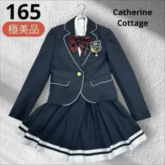 【美品】卒服　キャサリンコテージ　卒業　入学式　フォーマルセット 165 卒服