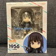 ねんどろいど 1956 井ノ上たきな リコリス・リコイル