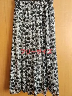 フレアスカート　コムサマチュア