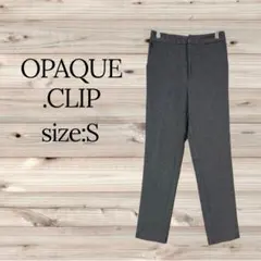 OPAQUE.CLIP【S】オペークドットクリップ・スラックス・テーパードパンツ