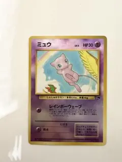 ミュウ 幻・伝説ドリームキラコレクション - メルカリ