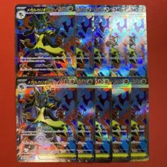 ポケモンカードゲーム メガルカリオex SR 10枚　まとめ売り