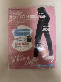 SHAPER BOTTOM 着圧レギンス Lサイズ