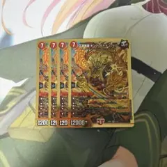 2026年最新】モモキング デッキの人気アイテム - メルカリ