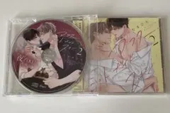 アフター・ミッドナイト・スキン2 ドラマCD にむまひろ