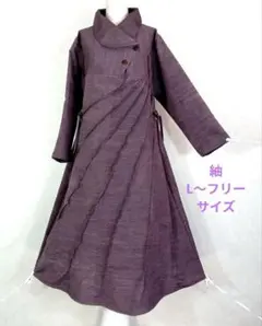 243　手染め大輔　着物リメイク　紬　ワンピース　アートダーツ　L〜フリーサイズ