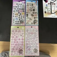 値下げ新品未開封国内正規品ボンボンドロップシール和柄桜、桜紋様、漢字、日本犬４枚