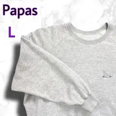 Papas パパス◆スウェット◆トレーナー◆ラグラン◆グレー◆クルーネック◆L