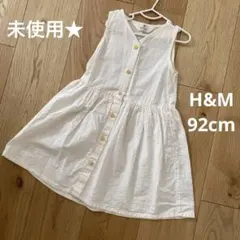 H&M コットンワンピースのサムネイル