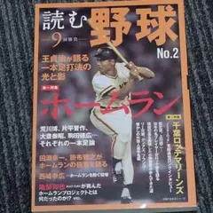 2026年最新】有藤道世の人気アイテム - メルカリ