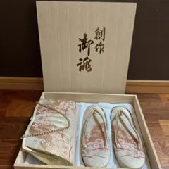 草履とバッグ セット 花柄刺繍 ゴールド　フリーサイズ 成人式 結婚式 お祝い