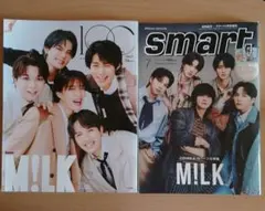 M!LK 雑誌2冊セット smart 7月号増刊