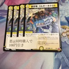 ジンタロウ様 リクエスト 2点 まとめ商品