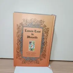 2025年最新】秘伝カモワン タロットの人気アイテム - メルカリ