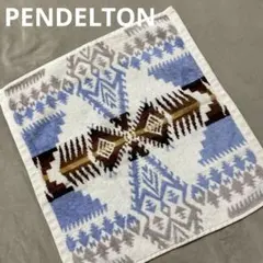 ペンドルトン バス用品