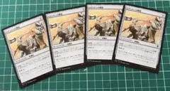MTG ロクソドンの戦槌 4枚セットのサムネイル