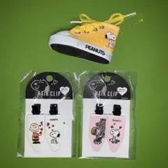 粧美堂　スヌーピー　ヘアクリップ 前髪クリップ　ホワイト　ピンク　キーホルダー