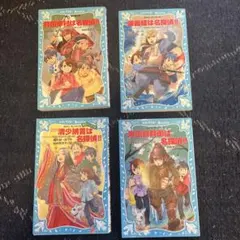 Item thumbnail for item 8a258efa-4a75-4b13-8767-424c9167931d