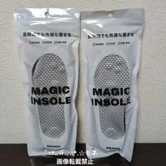 MAGIC INSOLE ホワイト(グラフェン) 22.5～23cm 2足