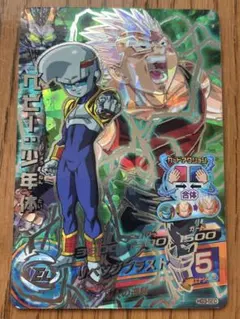 スーパードラゴンボールヒーローズ ベビー少年体HG3−SEC 旧弾