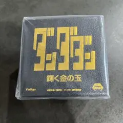 2026年最新】楽一番公式アカウントの人気アイテム - メルカリ