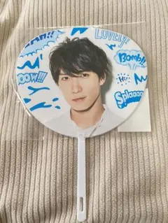 SummerParadise 2019 渡辺翔太 ミニうちわ