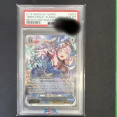psa10 弾ける水しぶき 白上フブキ SP ヴァイスシュヴァルツ ホロライブ