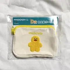 【新品未使用】mojojojoくじ　mojojojo1番くじ　D賞　ポーチ