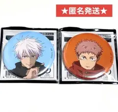 新品 呪術廻戦展 アニメーション 限定 渋谷事変 缶バッジ 五条 虎杖 セット