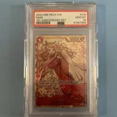 2025年最新】ナミ 中国 psa9の人気アイテム - メルカリ