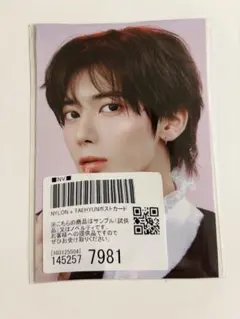 NARS ノベルティ ポストカード TAEHYUNテヒョン