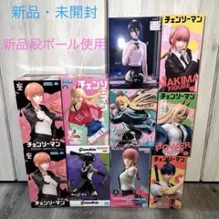 チェンソーマン　プライズ　フィギュア　まとめ売り　10点セット