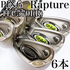 よ*お様 PING RAPTURE アイアン型UT2番 | Mercari