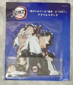 メルカリ最安！鬼滅の刃【神崎アオイ　ダイニング限定　B2原画ポスター】 メルカリ最安！鬼滅の刃【神崎アオイ ダイニング限定 B2原画