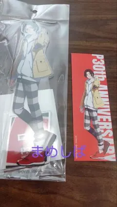 ペルソナ 30th 30周年 アトレ秋葉原 ワンダー 上城渚 セット - メルカリ