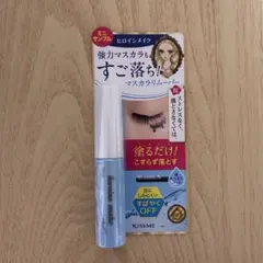 ヒロインメイク マスカラリムーバーのサムネイル