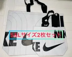 ナイキ ショップ袋 エコバッグ ショッパー S&Lサイズ2枚セット