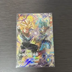 GDR sdv8-069 トランクス:未来