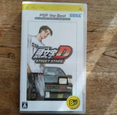 頭文字D STREET STAGE PSP the Best