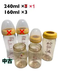 Pigeon 哺乳瓶セット 240ml×1 160ml×3 まとめ売り