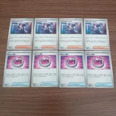 ポケモンカード　メガブレイブ　メガシンフォニア　あやしい時計　アセロラのいたずら