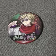 2026年最新】ストグラRPL 缶バッジの人気アイテム - メルカリ